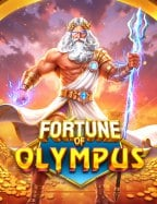 เกมส์ ยิง ปลา: เทคนิคและสูตรเพื่อเพิ่มโอกาสชนะ